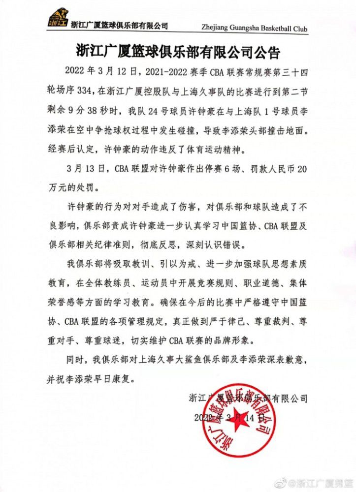 半场战罢，多特暂1-1奥格斯堡。